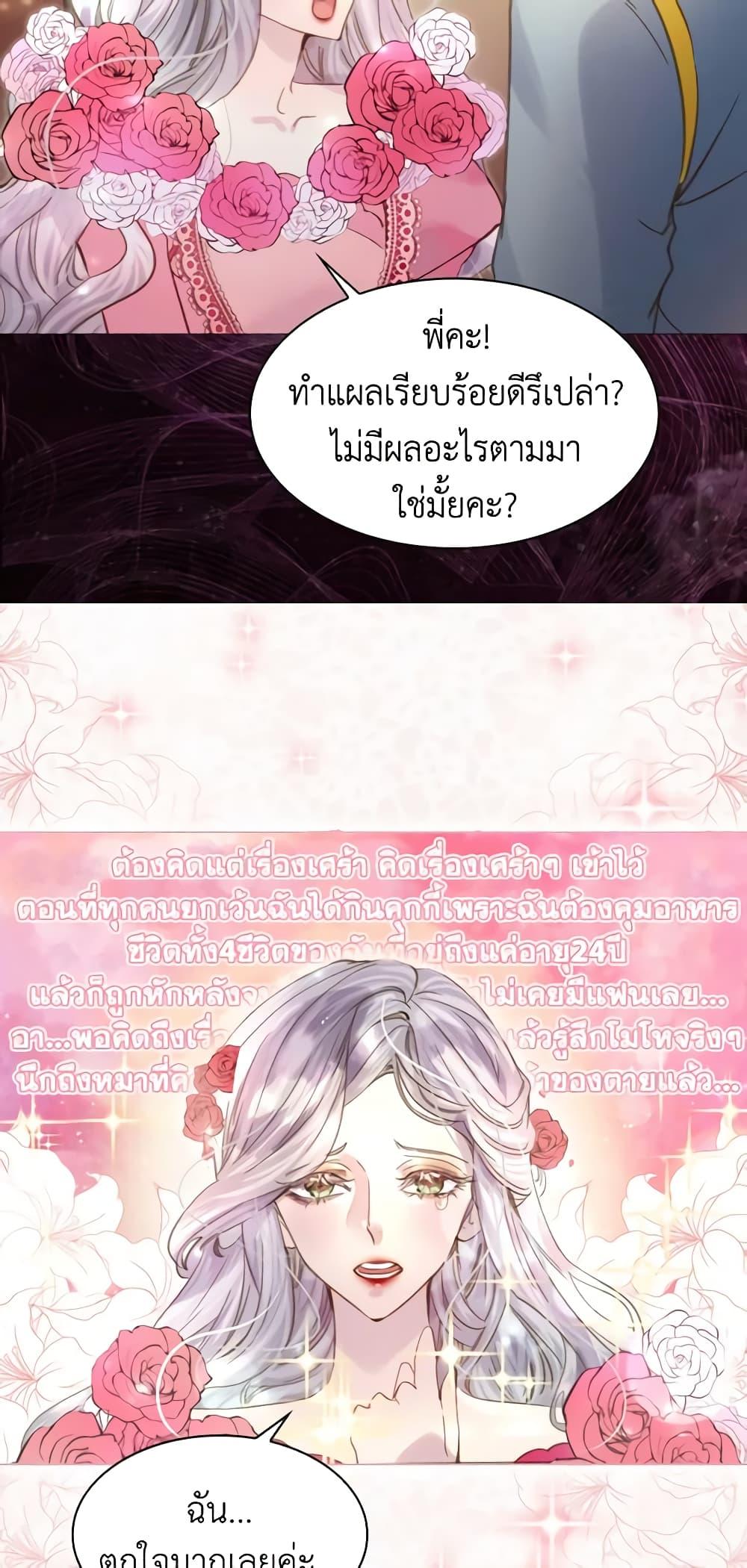 Manga-lc-com อ่านมังงะ อ่านการ์ตูน ออนไลน์ ฟรี The Lady’s Law of Survival ตอนที่ 1 2 3 4 5 6 7 8 9 10 11 12 13 14 ฟรี ไม่มีโฆษณา Manga-lc - อ่าน มังงะ อ่าน การ์ตูน ออนไลน์ อ่านมังงะ ฟรี