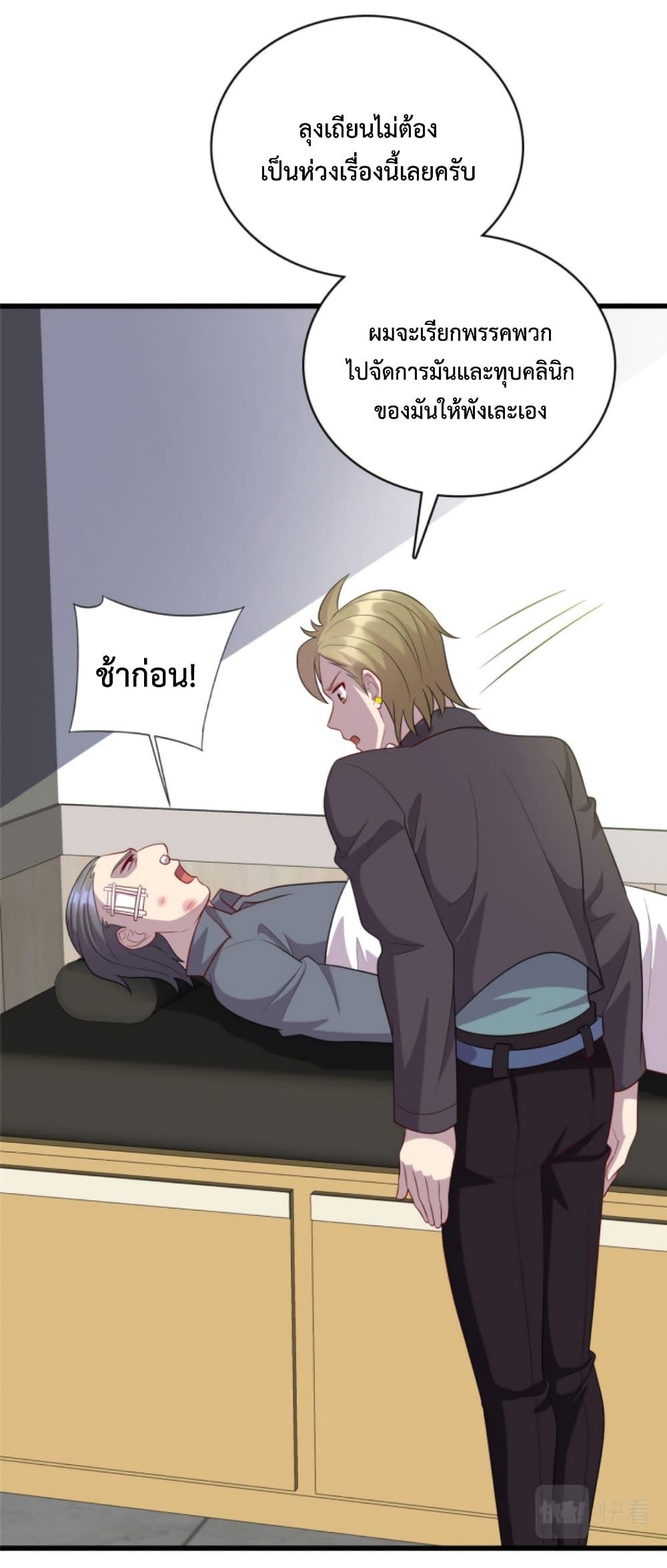 Manga-lc-com อ่านมังงะ อ่านการ์ตูน ออนไลน์ ฟรี Dragon Emperor Martial God ตอนที่ 1 2 3 4 5 6 7 8 9 10 11 12 13 14 ฟรี ไม่มีโฆษณา Manga-lc - อ่าน มังงะ อ่าน การ์ตูน ออนไลน์ อ่านมังงะ ฟรี