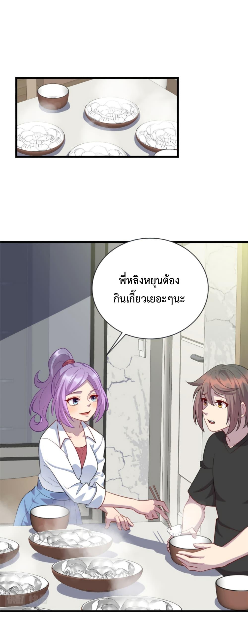 Manga-lc-com อ่านมังงะ อ่านการ์ตูน ออนไลน์ ฟรี Dragon Emperor Martial God ตอนที่ 1 2 3 4 5 6 7 8 9 10 11 12 13 14 ฟรี ไม่มีโฆษณา Manga-lc - อ่าน มังงะ อ่าน การ์ตูน ออนไลน์ อ่านมังงะ ฟรี