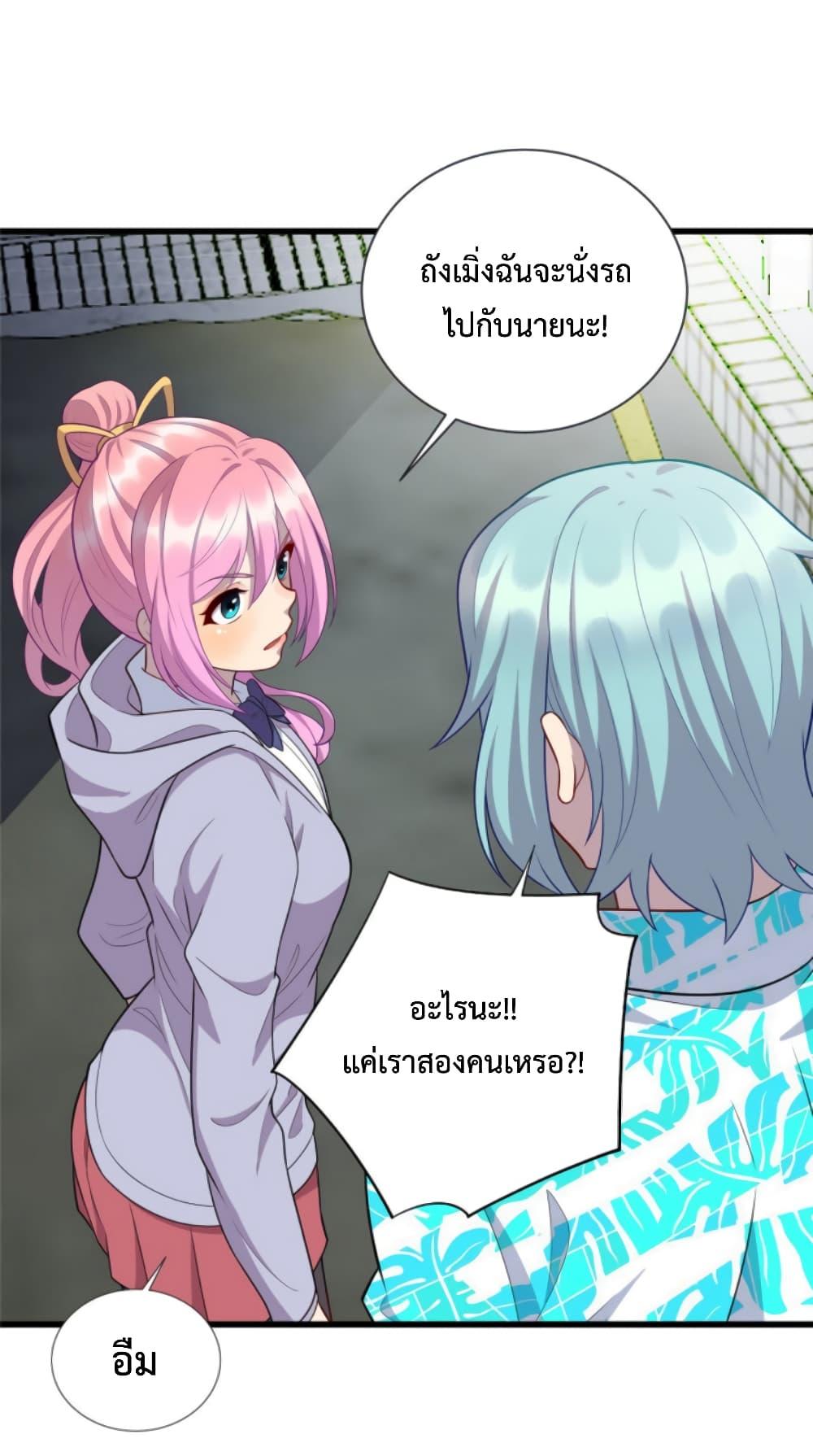 Manga-lc-com อ่านมังงะ อ่านการ์ตูน ออนไลน์ ฟรี Dragon Emperor Martial God ตอนที่ 1 2 3 4 5 6 7 8 9 10 11 12 13 14 ฟรี ไม่มีโฆษณา Manga-lc - อ่าน มังงะ อ่าน การ์ตูน ออนไลน์ อ่านมังงะ ฟรี