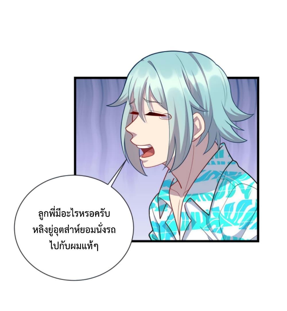 Manga-lc-com อ่านมังงะ อ่านการ์ตูน ออนไลน์ ฟรี Dragon Emperor Martial God ตอนที่ 1 2 3 4 5 6 7 8 9 10 11 12 13 14 ฟรี ไม่มีโฆษณา Manga-lc - อ่าน มังงะ อ่าน การ์ตูน ออนไลน์ อ่านมังงะ ฟรี