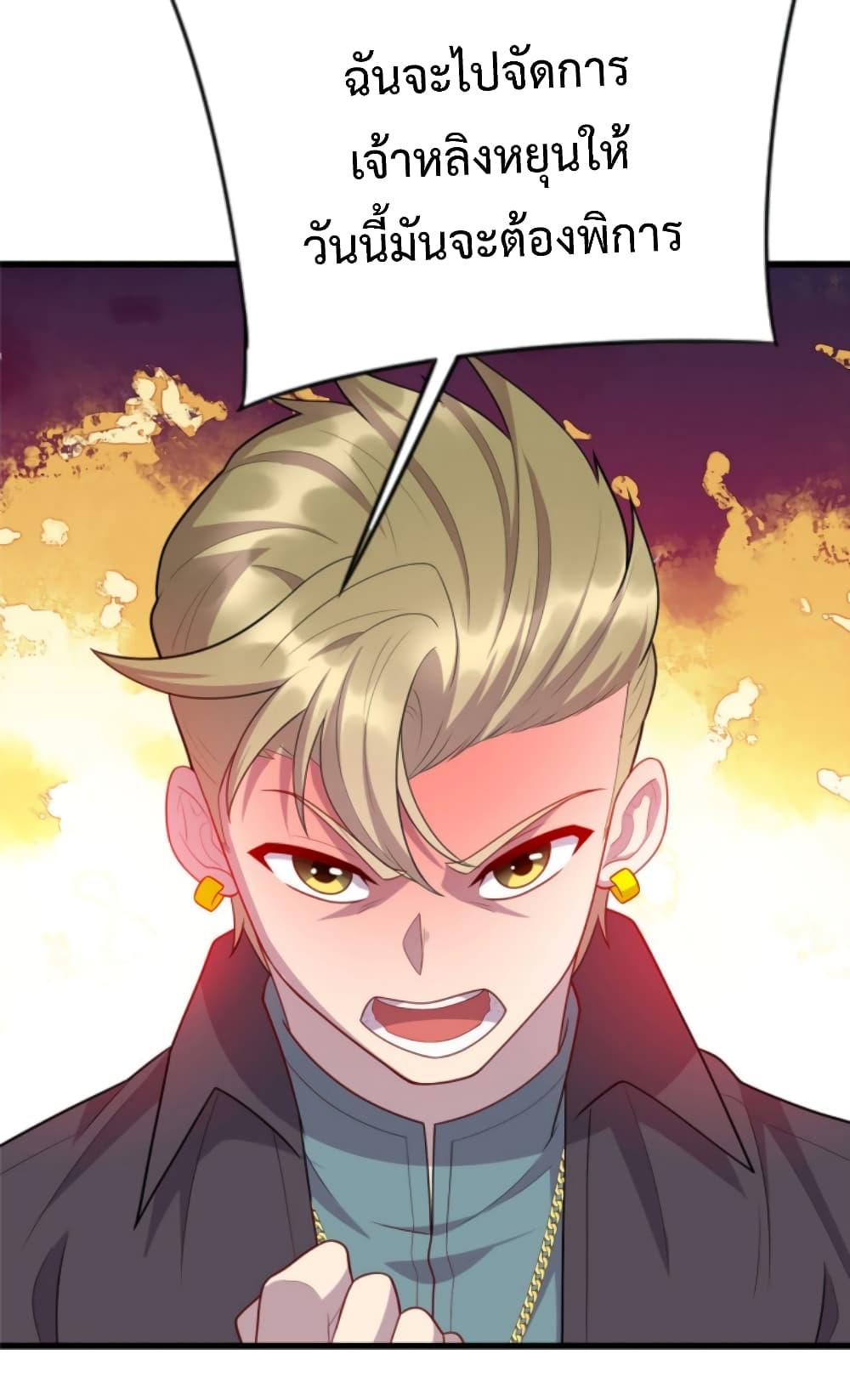 Manga-lc-com อ่านมังงะ อ่านการ์ตูน ออนไลน์ ฟรี Dragon Emperor Martial God ตอนที่ 1 2 3 4 5 6 7 8 9 10 11 12 13 14 ฟรี ไม่มีโฆษณา Manga-lc - อ่าน มังงะ อ่าน การ์ตูน ออนไลน์ อ่านมังงะ ฟรี