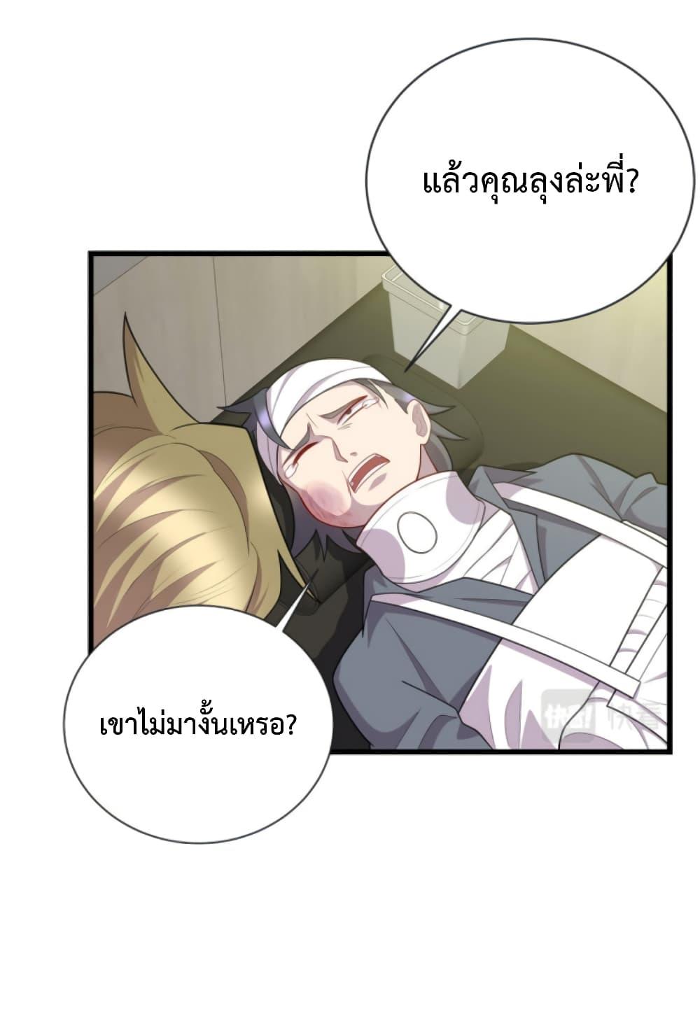 Manga-lc-com อ่านมังงะ อ่านการ์ตูน ออนไลน์ ฟรี Dragon Emperor Martial God ตอนที่ 1 2 3 4 5 6 7 8 9 10 11 12 13 14 ฟรี ไม่มีโฆษณา Manga-lc - อ่าน มังงะ อ่าน การ์ตูน ออนไลน์ อ่านมังงะ ฟรี