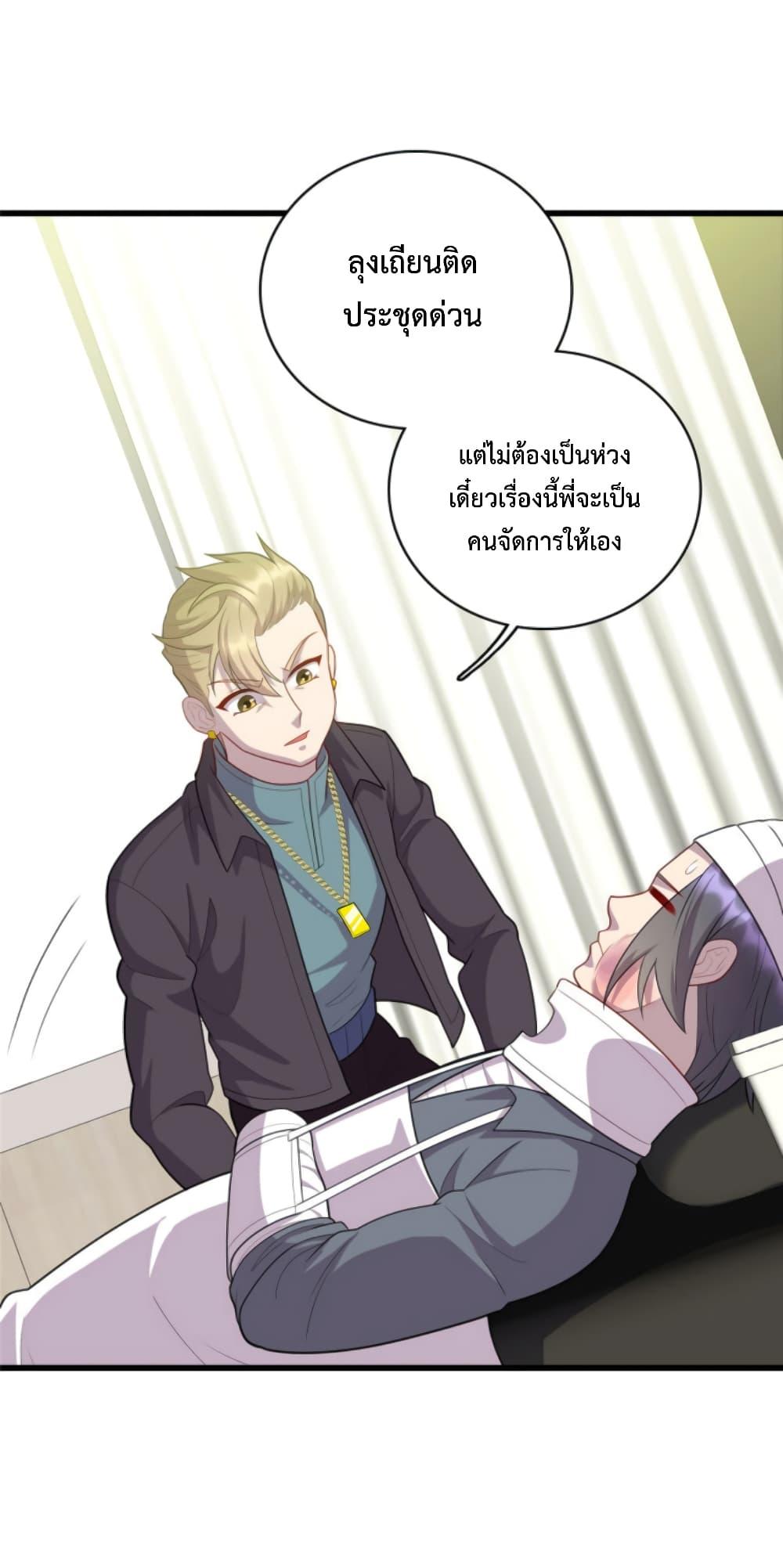 Manga-lc-com อ่านมังงะ อ่านการ์ตูน ออนไลน์ ฟรี Dragon Emperor Martial God ตอนที่ 1 2 3 4 5 6 7 8 9 10 11 12 13 14 ฟรี ไม่มีโฆษณา Manga-lc - อ่าน มังงะ อ่าน การ์ตูน ออนไลน์ อ่านมังงะ ฟรี