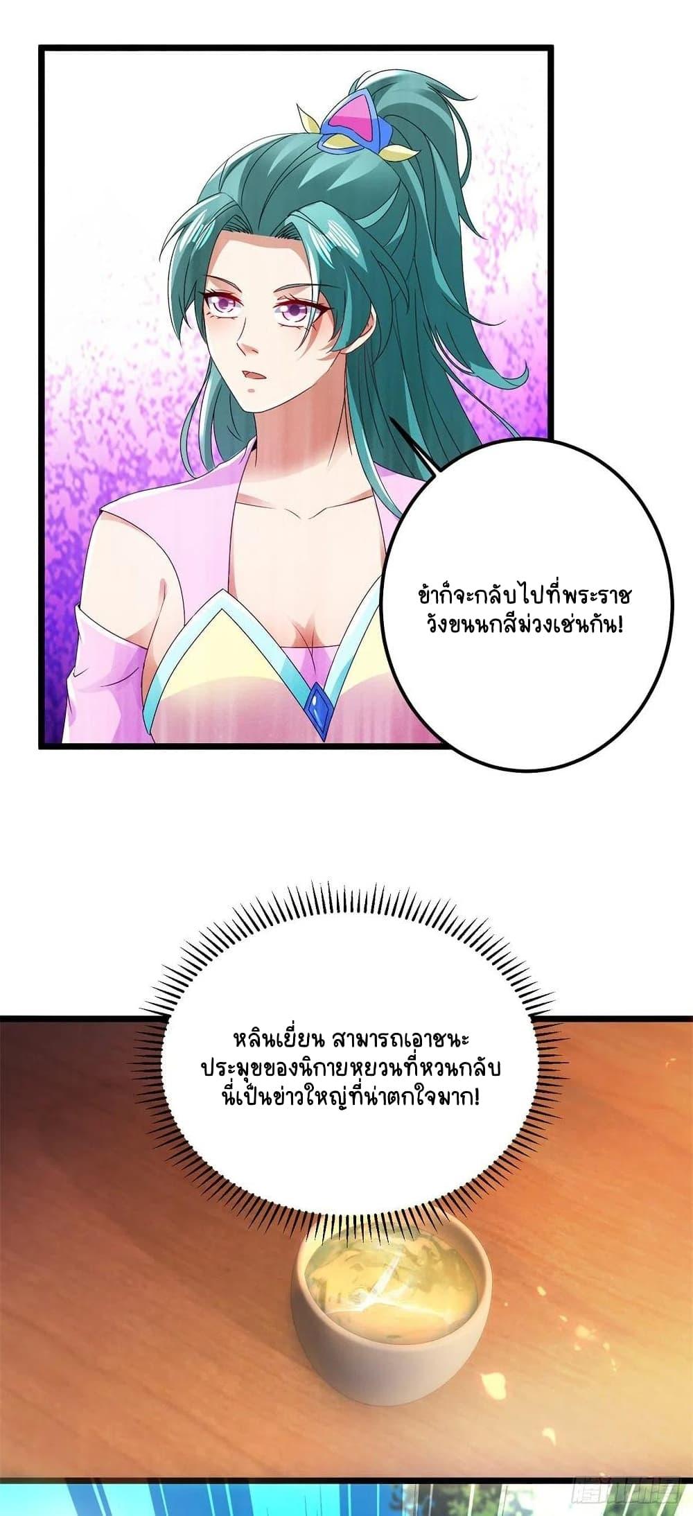 Manga-lc-com อ่านมังงะ อ่านการ์ตูน ออนไลน์ ฟรี Divine Soul Emperor ตอนที่ 1 2 3 4 5 6 7 8 9 10 11 12 13 14 ฟรี ไม่มีโฆษณา Manga-lc - อ่าน มังงะ อ่าน การ์ตูน ออนไลน์ อ่านมังงะ ฟรี