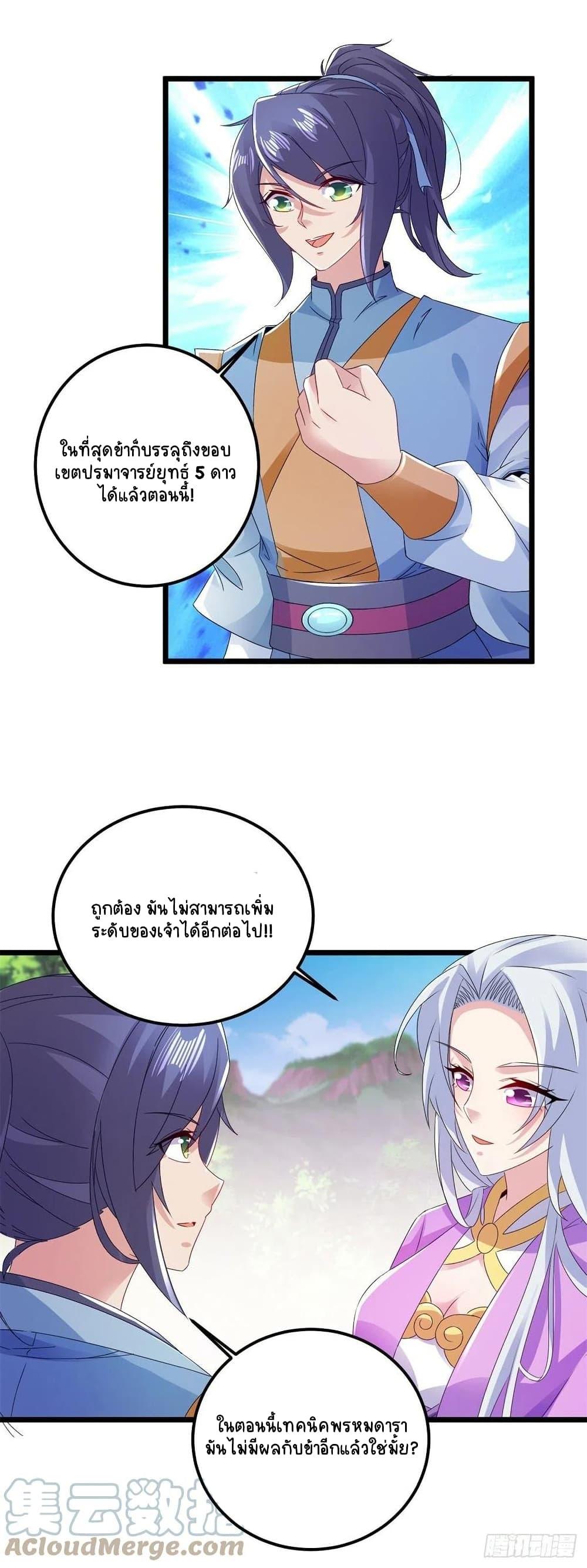 Manga-lc-com อ่านมังงะ อ่านการ์ตูน ออนไลน์ ฟรี Divine Soul Emperor ตอนที่ 1 2 3 4 5 6 7 8 9 10 11 12 13 14 ฟรี ไม่มีโฆษณา Manga-lc - อ่าน มังงะ อ่าน การ์ตูน ออนไลน์ อ่านมังงะ ฟรี