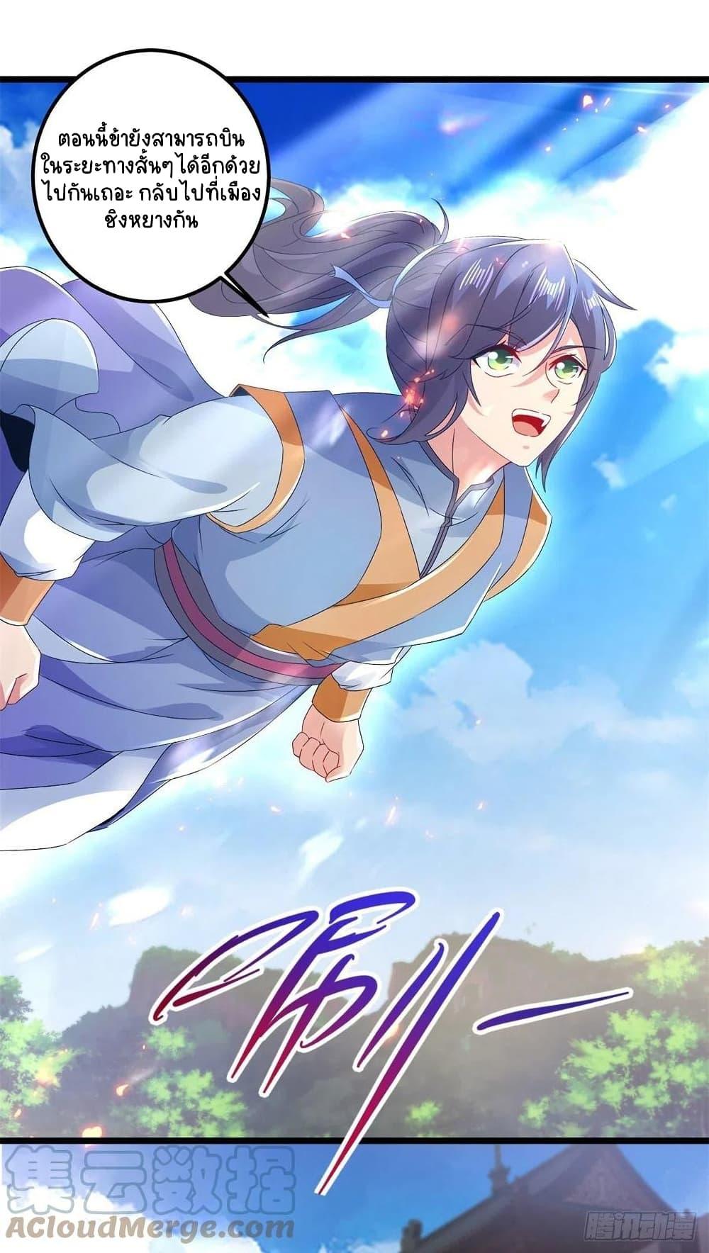 Manga-lc-com อ่านมังงะ อ่านการ์ตูน ออนไลน์ ฟรี Divine Soul Emperor ตอนที่ 1 2 3 4 5 6 7 8 9 10 11 12 13 14 ฟรี ไม่มีโฆษณา Manga-lc - อ่าน มังงะ อ่าน การ์ตูน ออนไลน์ อ่านมังงะ ฟรี