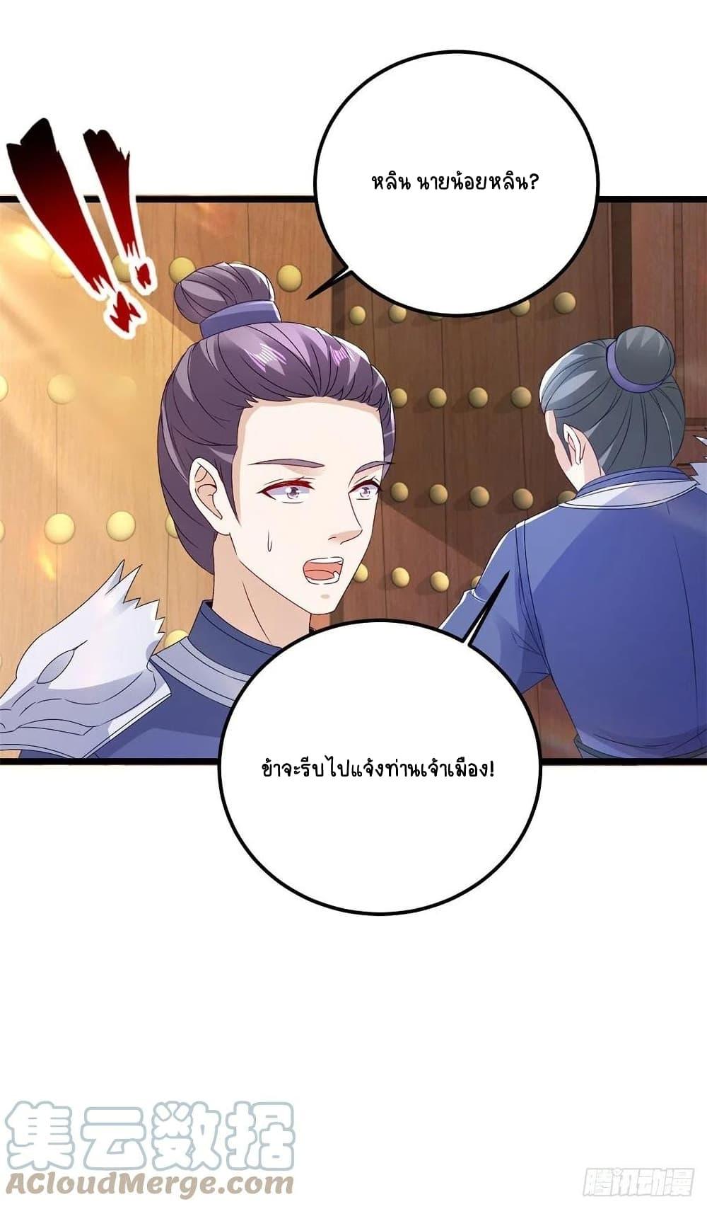 Manga-lc-com อ่านมังงะ อ่านการ์ตูน ออนไลน์ ฟรี Divine Soul Emperor ตอนที่ 1 2 3 4 5 6 7 8 9 10 11 12 13 14 ฟรี ไม่มีโฆษณา Manga-lc - อ่าน มังงะ อ่าน การ์ตูน ออนไลน์ อ่านมังงะ ฟรี