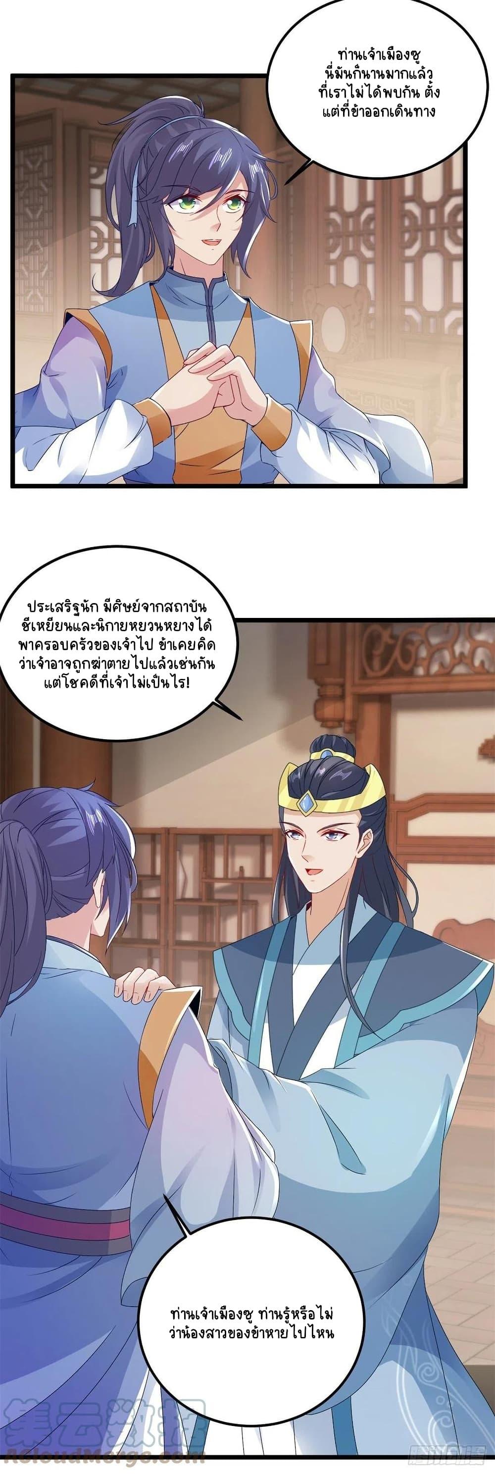 Manga-lc-com อ่านมังงะ อ่านการ์ตูน ออนไลน์ ฟรี Divine Soul Emperor ตอนที่ 1 2 3 4 5 6 7 8 9 10 11 12 13 14 ฟรี ไม่มีโฆษณา Manga-lc - อ่าน มังงะ อ่าน การ์ตูน ออนไลน์ อ่านมังงะ ฟรี