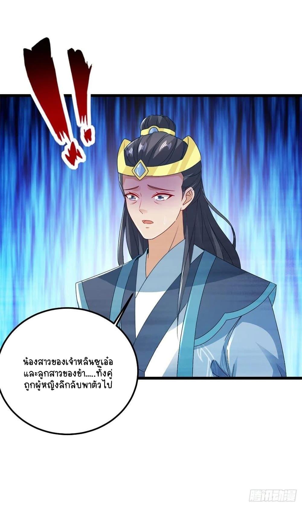 Manga-lc-com อ่านมังงะ อ่านการ์ตูน ออนไลน์ ฟรี Divine Soul Emperor ตอนที่ 1 2 3 4 5 6 7 8 9 10 11 12 13 14 ฟรี ไม่มีโฆษณา Manga-lc - อ่าน มังงะ อ่าน การ์ตูน ออนไลน์ อ่านมังงะ ฟรี
