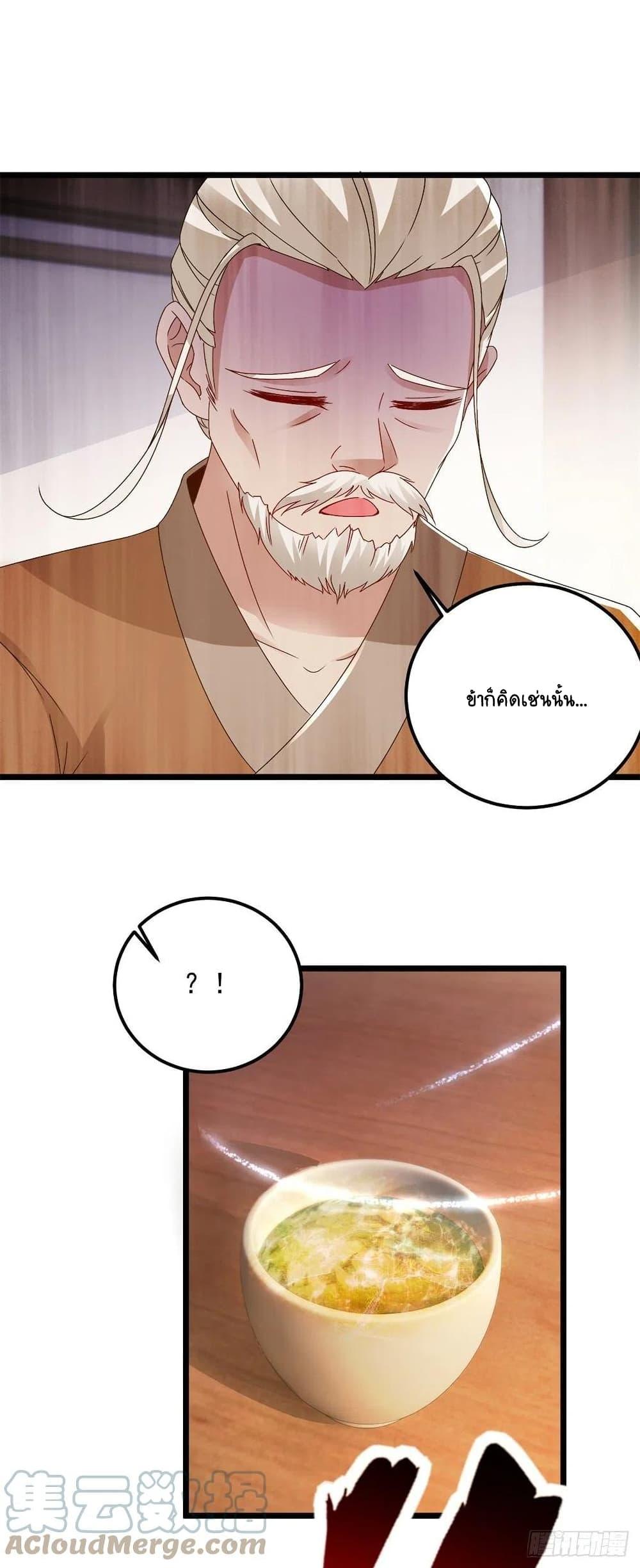 Manga-lc-com อ่านมังงะ อ่านการ์ตูน ออนไลน์ ฟรี Divine Soul Emperor ตอนที่ 1 2 3 4 5 6 7 8 9 10 11 12 13 14 ฟรี ไม่มีโฆษณา Manga-lc - อ่าน มังงะ อ่าน การ์ตูน ออนไลน์ อ่านมังงะ ฟรี