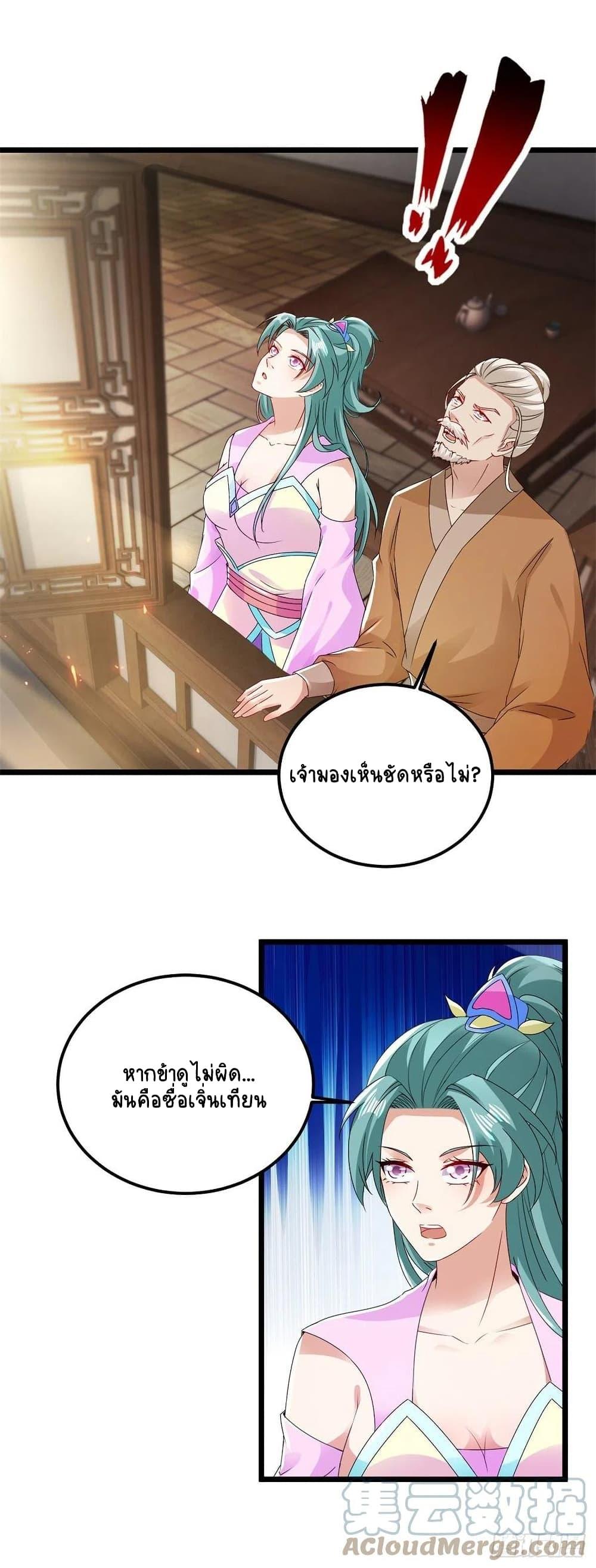Manga-lc-com อ่านมังงะ อ่านการ์ตูน ออนไลน์ ฟรี Divine Soul Emperor ตอนที่ 1 2 3 4 5 6 7 8 9 10 11 12 13 14 ฟรี ไม่มีโฆษณา Manga-lc - อ่าน มังงะ อ่าน การ์ตูน ออนไลน์ อ่านมังงะ ฟรี