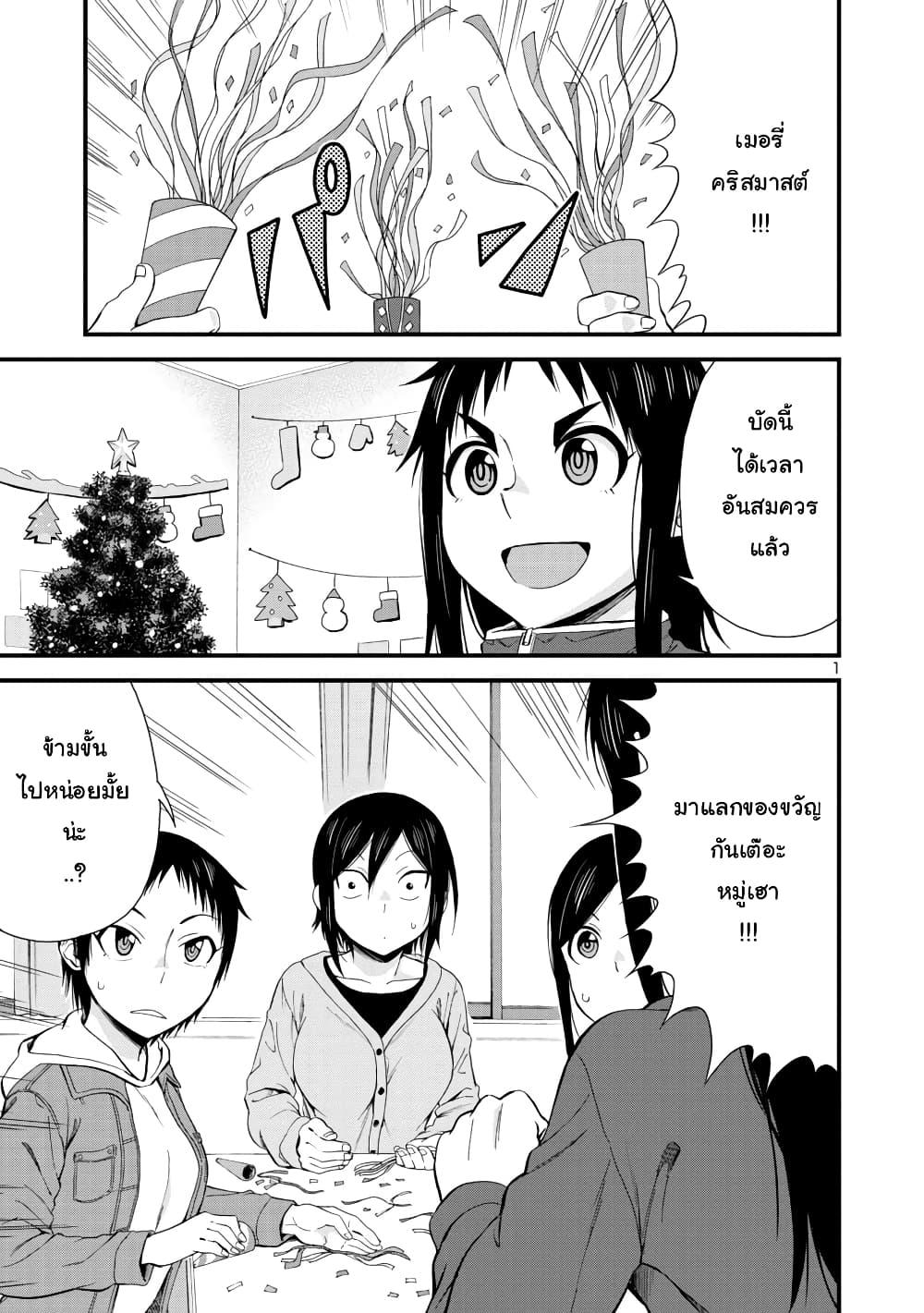 Manga-lc-com อ่านมังงะ อ่านการ์ตูน ออนไลน์ ฟรี Hitomi-chan Is Shy With Strangers ตอนที่ 1 2 3 4 5 6 7 8 9 10 11 12 13 14 ฟรี ไม่มีโฆษณา Manga-lc - อ่าน มังงะ อ่าน การ์ตูน ออนไลน์ อ่านมังงะ ฟรี