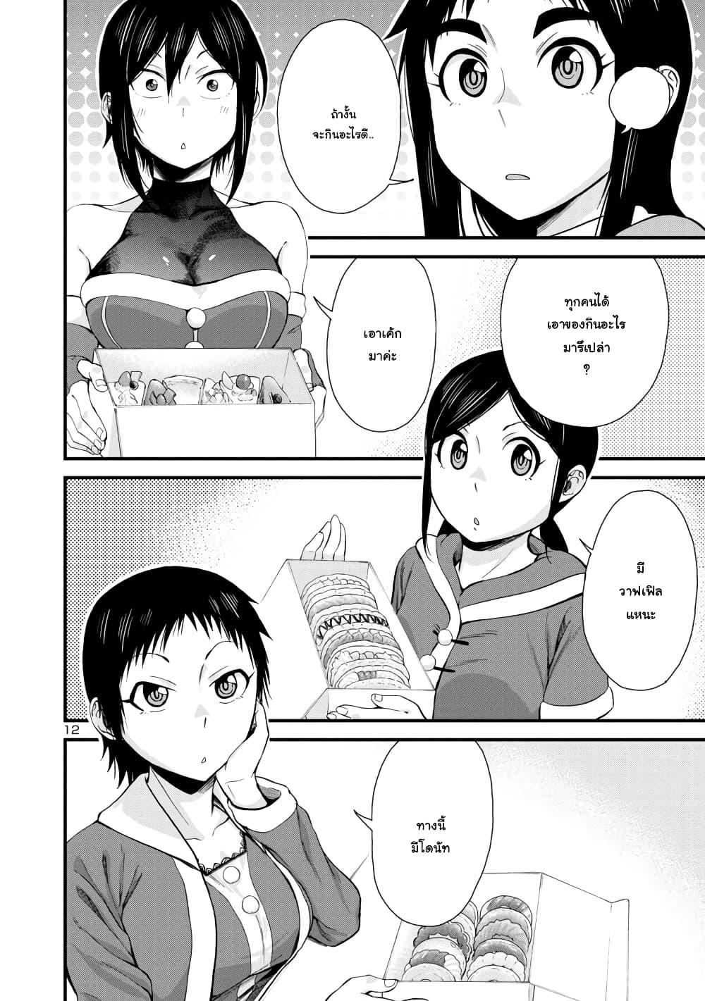 Manga-lc-com อ่านมังงะ อ่านการ์ตูน ออนไลน์ ฟรี Hitomi-chan Is Shy With Strangers ตอนที่ 1 2 3 4 5 6 7 8 9 10 11 12 13 14 ฟรี ไม่มีโฆษณา Manga-lc - อ่าน มังงะ อ่าน การ์ตูน ออนไลน์ อ่านมังงะ ฟรี