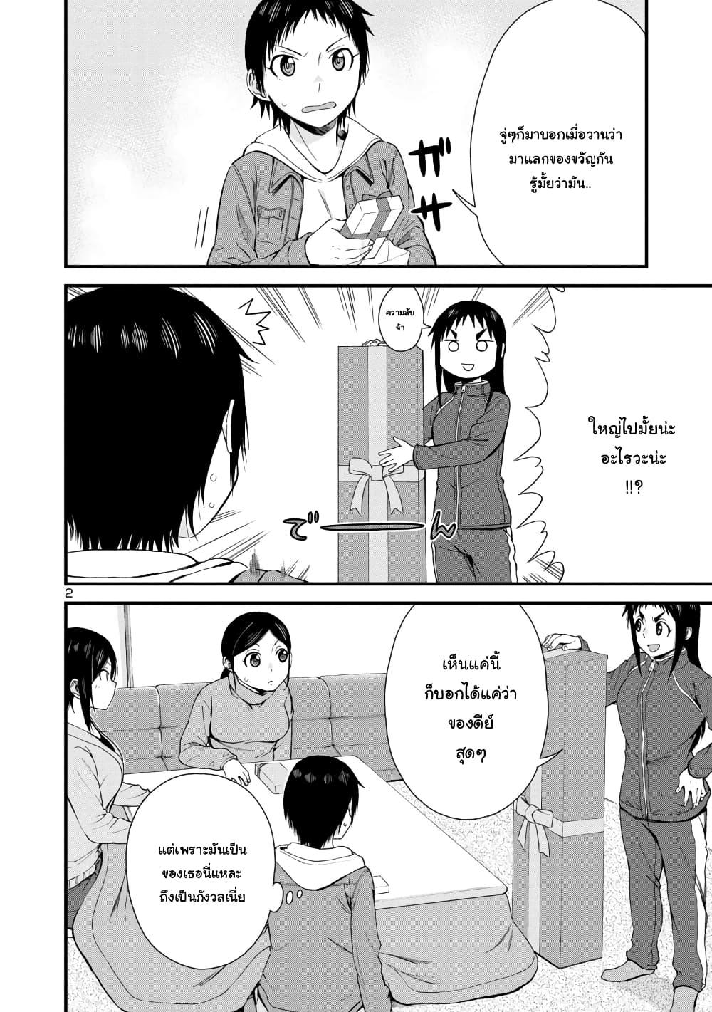 Manga-lc-com อ่านมังงะ อ่านการ์ตูน ออนไลน์ ฟรี Hitomi-chan Is Shy With Strangers ตอนที่ 1 2 3 4 5 6 7 8 9 10 11 12 13 14 ฟรี ไม่มีโฆษณา Manga-lc - อ่าน มังงะ อ่าน การ์ตูน ออนไลน์ อ่านมังงะ ฟรี
