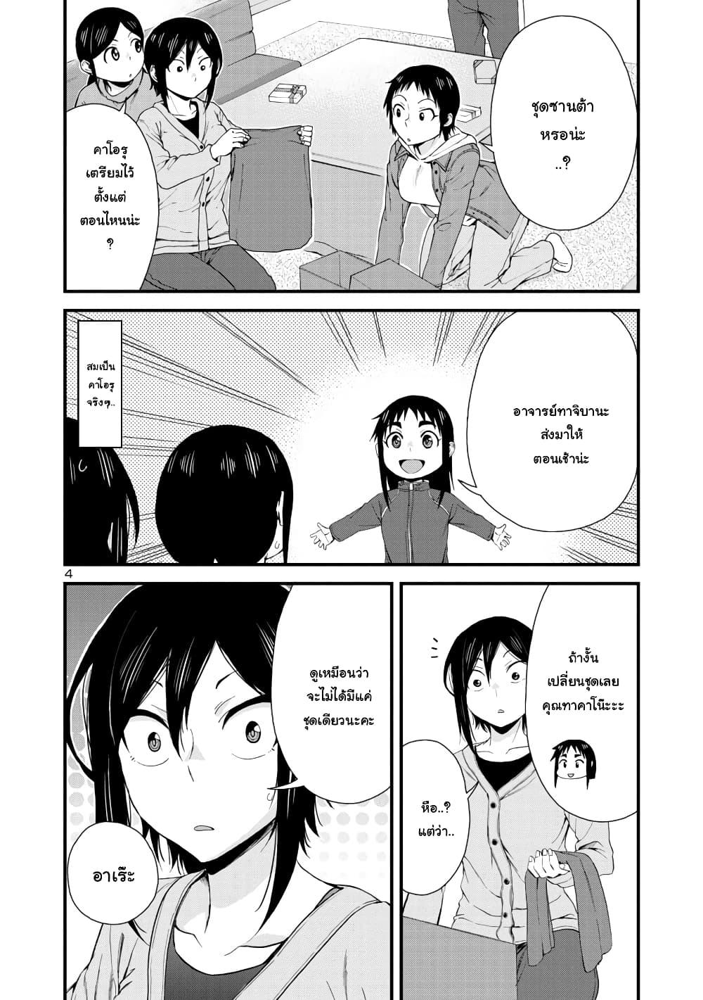 Manga-lc-com อ่านมังงะ อ่านการ์ตูน ออนไลน์ ฟรี Hitomi-chan Is Shy With Strangers ตอนที่ 1 2 3 4 5 6 7 8 9 10 11 12 13 14 ฟรี ไม่มีโฆษณา Manga-lc - อ่าน มังงะ อ่าน การ์ตูน ออนไลน์ อ่านมังงะ ฟรี