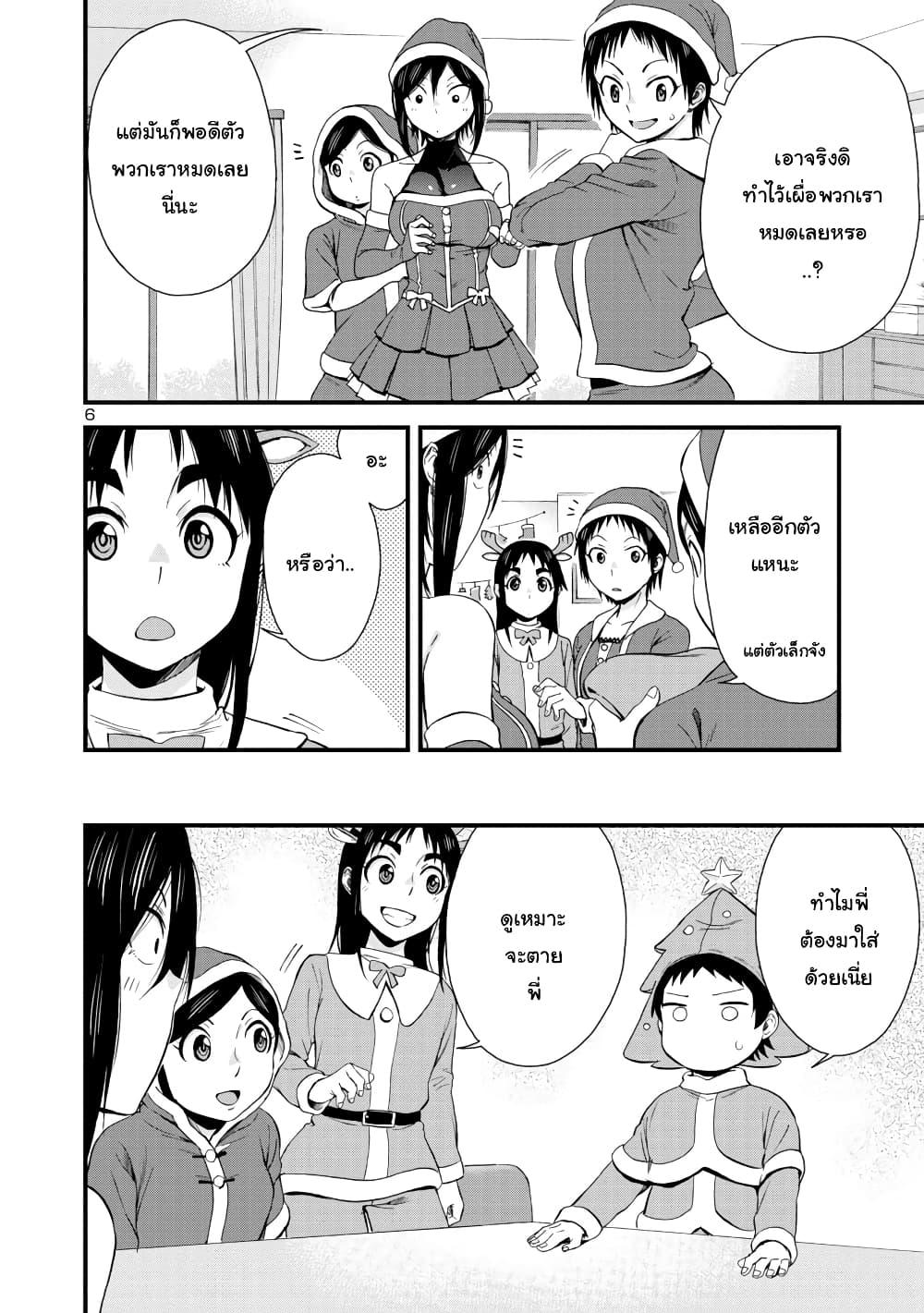 Manga-lc-com อ่านมังงะ อ่านการ์ตูน ออนไลน์ ฟรี Hitomi-chan Is Shy With Strangers ตอนที่ 1 2 3 4 5 6 7 8 9 10 11 12 13 14 ฟรี ไม่มีโฆษณา Manga-lc - อ่าน มังงะ อ่าน การ์ตูน ออนไลน์ อ่านมังงะ ฟรี
