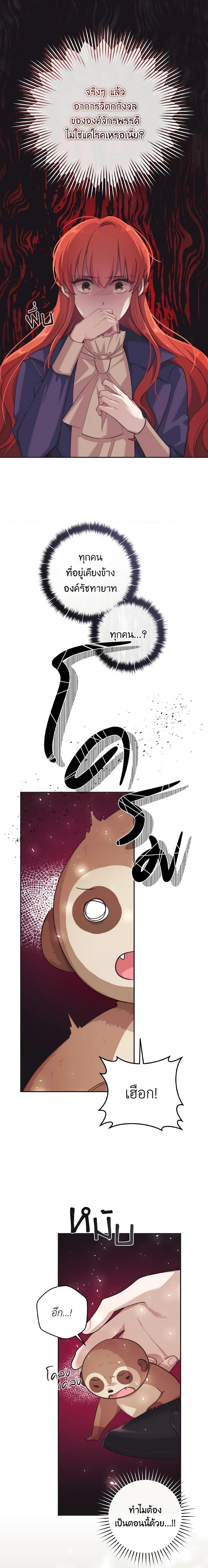 Manga-lc-com อ่านมังงะ อ่านการ์ตูน ออนไลน์ ฟรี A Dream Escape ตอนที่ 1 2 3 4 5 6 7 8 9 10 11 12 13 14 ฟรี ไม่มีโฆษณา Manga-lc - อ่าน มังงะ อ่าน การ์ตูน ออนไลน์ อ่านมังงะ ฟรี