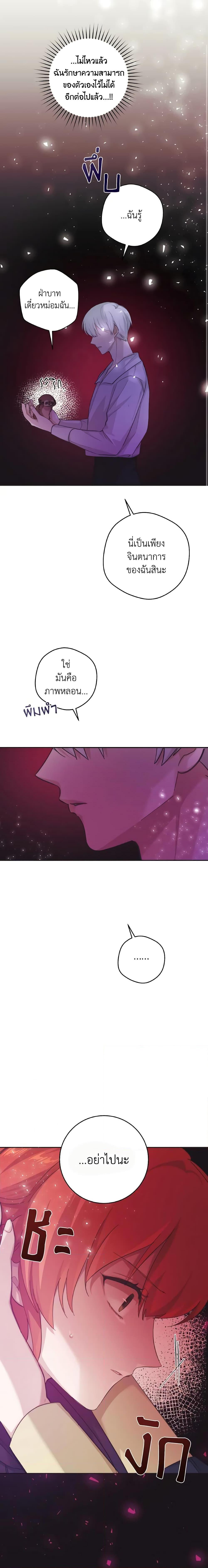 Manga-lc-com อ่านมังงะ อ่านการ์ตูน ออนไลน์ ฟรี A Dream Escape ตอนที่ 1 2 3 4 5 6 7 8 9 10 11 12 13 14 ฟรี ไม่มีโฆษณา Manga-lc - อ่าน มังงะ อ่าน การ์ตูน ออนไลน์ อ่านมังงะ ฟรี