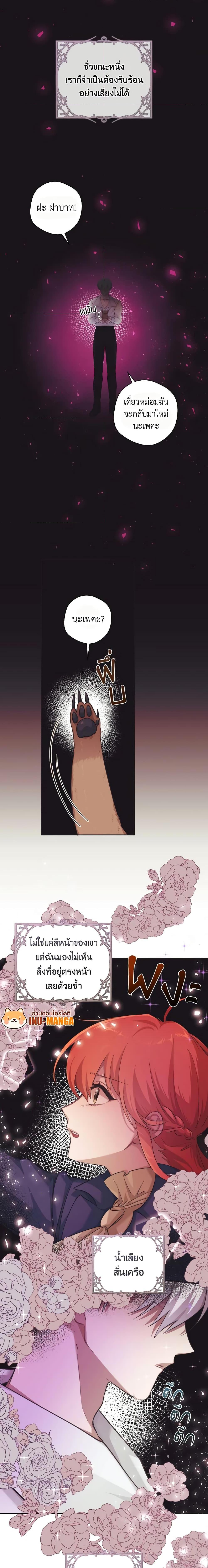 Manga-lc-com อ่านมังงะ อ่านการ์ตูน ออนไลน์ ฟรี A Dream Escape ตอนที่ 1 2 3 4 5 6 7 8 9 10 11 12 13 14 ฟรี ไม่มีโฆษณา Manga-lc - อ่าน มังงะ อ่าน การ์ตูน ออนไลน์ อ่านมังงะ ฟรี