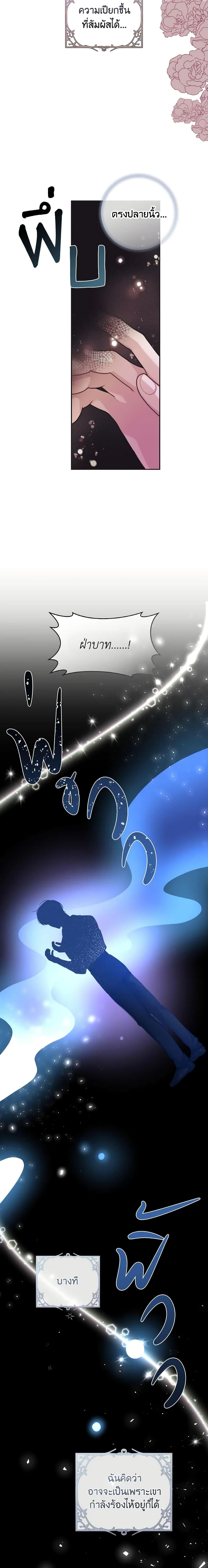 Manga-lc-com อ่านมังงะ อ่านการ์ตูน ออนไลน์ ฟรี A Dream Escape ตอนที่ 1 2 3 4 5 6 7 8 9 10 11 12 13 14 ฟรี ไม่มีโฆษณา Manga-lc - อ่าน มังงะ อ่าน การ์ตูน ออนไลน์ อ่านมังงะ ฟรี