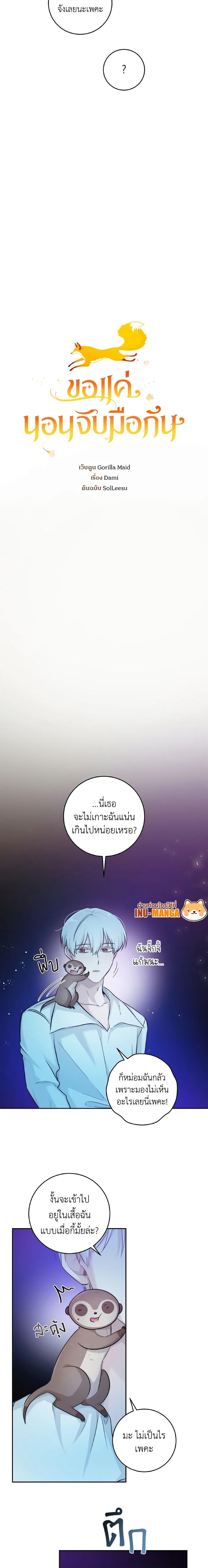 Manga-lc-com อ่านมังงะ อ่านการ์ตูน ออนไลน์ ฟรี A Dream Escape ตอนที่ 1 2 3 4 5 6 7 8 9 10 11 12 13 14 ฟรี ไม่มีโฆษณา Manga-lc - อ่าน มังงะ อ่าน การ์ตูน ออนไลน์ อ่านมังงะ ฟรี