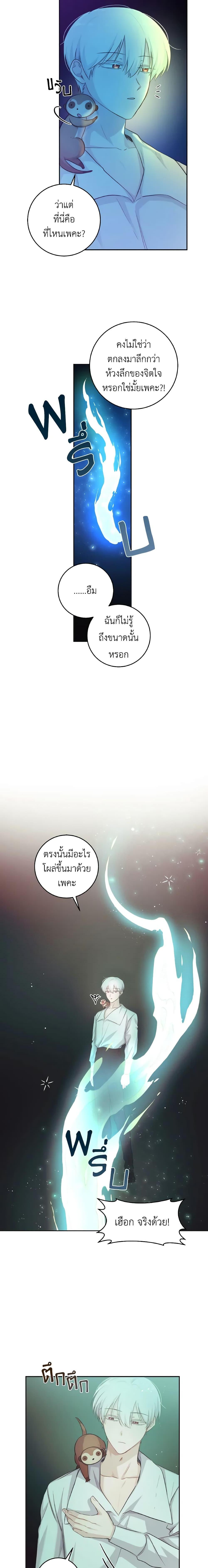 Manga-lc-com อ่านมังงะ อ่านการ์ตูน ออนไลน์ ฟรี A Dream Escape ตอนที่ 1 2 3 4 5 6 7 8 9 10 11 12 13 14 ฟรี ไม่มีโฆษณา Manga-lc - อ่าน มังงะ อ่าน การ์ตูน ออนไลน์ อ่านมังงะ ฟรี