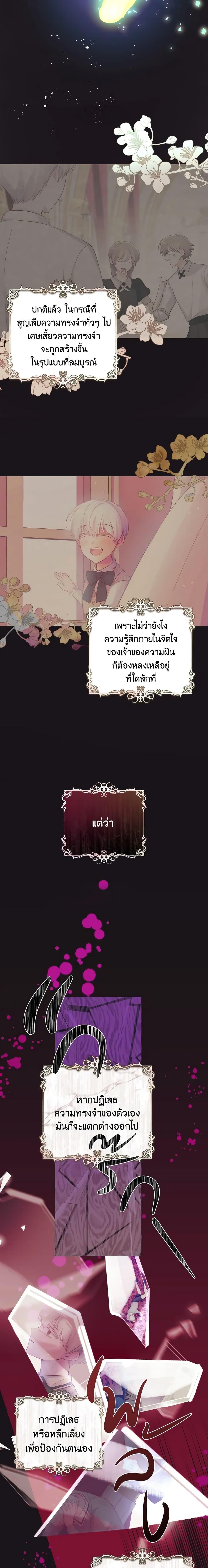 Manga-lc-com อ่านมังงะ อ่านการ์ตูน ออนไลน์ ฟรี A Dream Escape ตอนที่ 1 2 3 4 5 6 7 8 9 10 11 12 13 14 ฟรี ไม่มีโฆษณา Manga-lc - อ่าน มังงะ อ่าน การ์ตูน ออนไลน์ อ่านมังงะ ฟรี