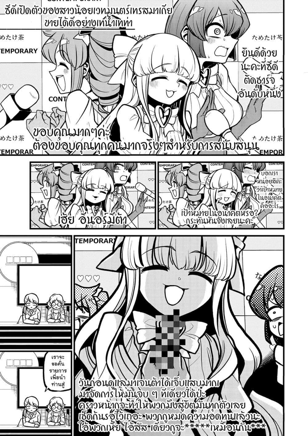 Manga-lc-com อ่านมังงะ อ่านการ์ตูน ออนไลน์ ฟรี Looking up to Magical Girls ตอนที่ 1 2 3 4 5 6 7 8 9 10 11 12 13 14 ฟรี ไม่มีโฆษณา Manga-lc - อ่าน มังงะ อ่าน การ์ตูน ออนไลน์ อ่านมังงะ ฟรี