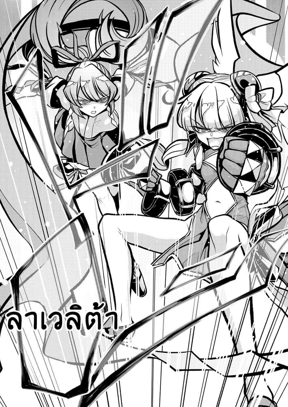 Manga-lc-com อ่านมังงะ อ่านการ์ตูน ออนไลน์ ฟรี Looking up to Magical Girls ตอนที่ 1 2 3 4 5 6 7 8 9 10 11 12 13 14 ฟรี ไม่มีโฆษณา Manga-lc - อ่าน มังงะ อ่าน การ์ตูน ออนไลน์ อ่านมังงะ ฟรี