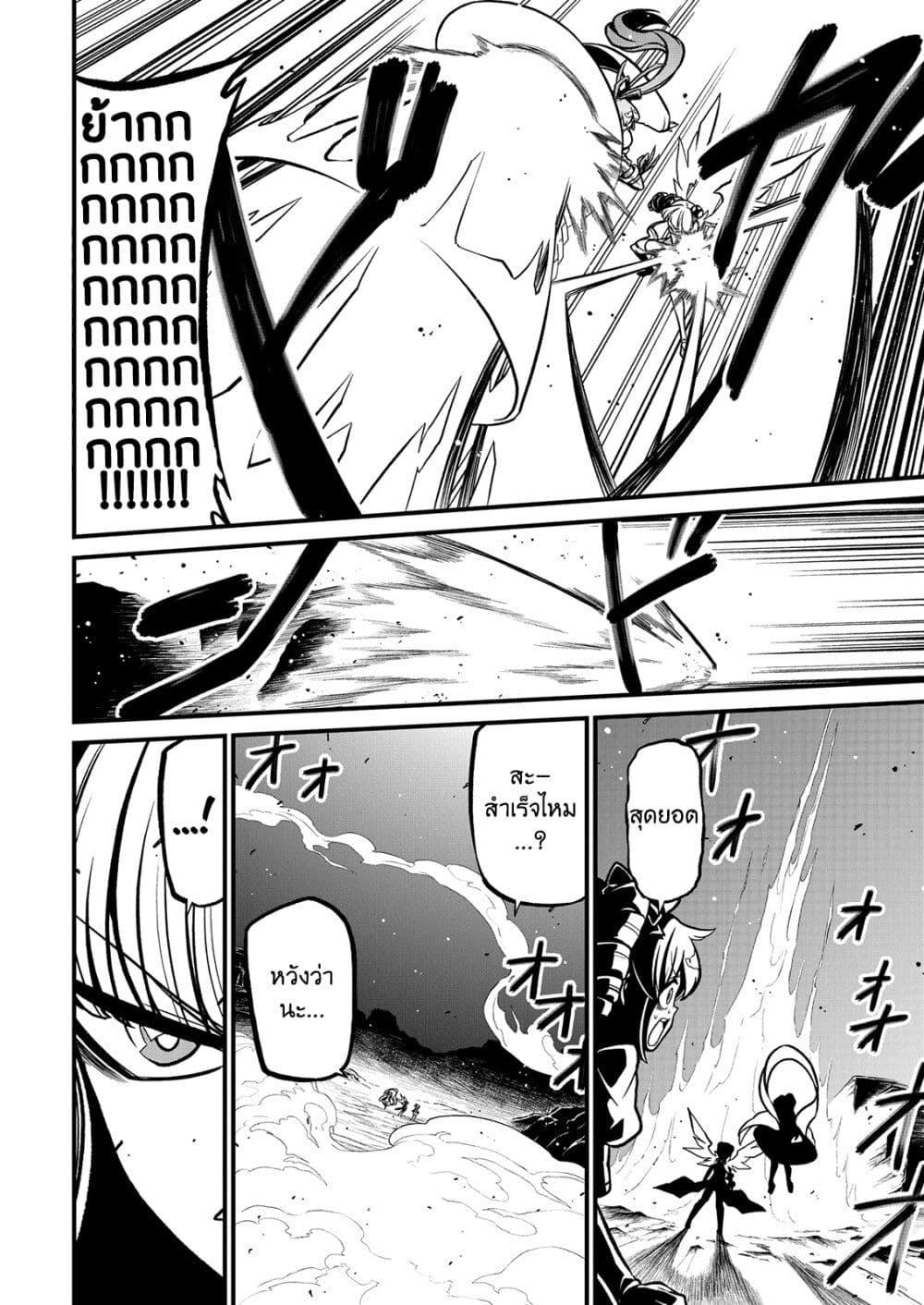 Manga-lc-com อ่านมังงะ อ่านการ์ตูน ออนไลน์ ฟรี Looking up to Magical Girls ตอนที่ 1 2 3 4 5 6 7 8 9 10 11 12 13 14 ฟรี ไม่มีโฆษณา Manga-lc - อ่าน มังงะ อ่าน การ์ตูน ออนไลน์ อ่านมังงะ ฟรี