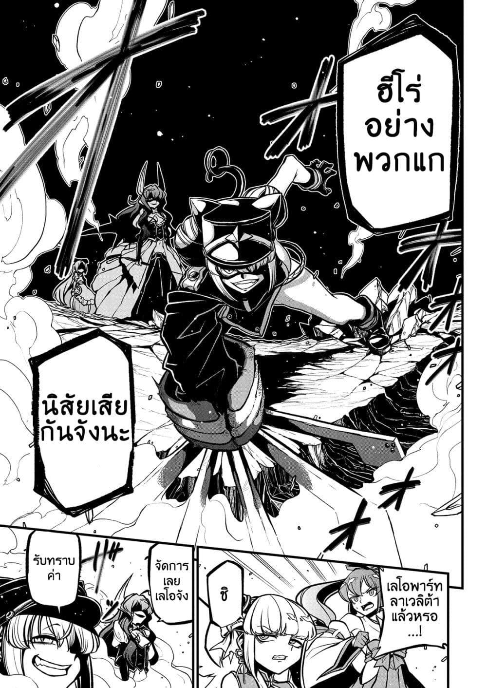 Manga-lc-com อ่านมังงะ อ่านการ์ตูน ออนไลน์ ฟรี Looking up to Magical Girls ตอนที่ 1 2 3 4 5 6 7 8 9 10 11 12 13 14 ฟรี ไม่มีโฆษณา Manga-lc - อ่าน มังงะ อ่าน การ์ตูน ออนไลน์ อ่านมังงะ ฟรี