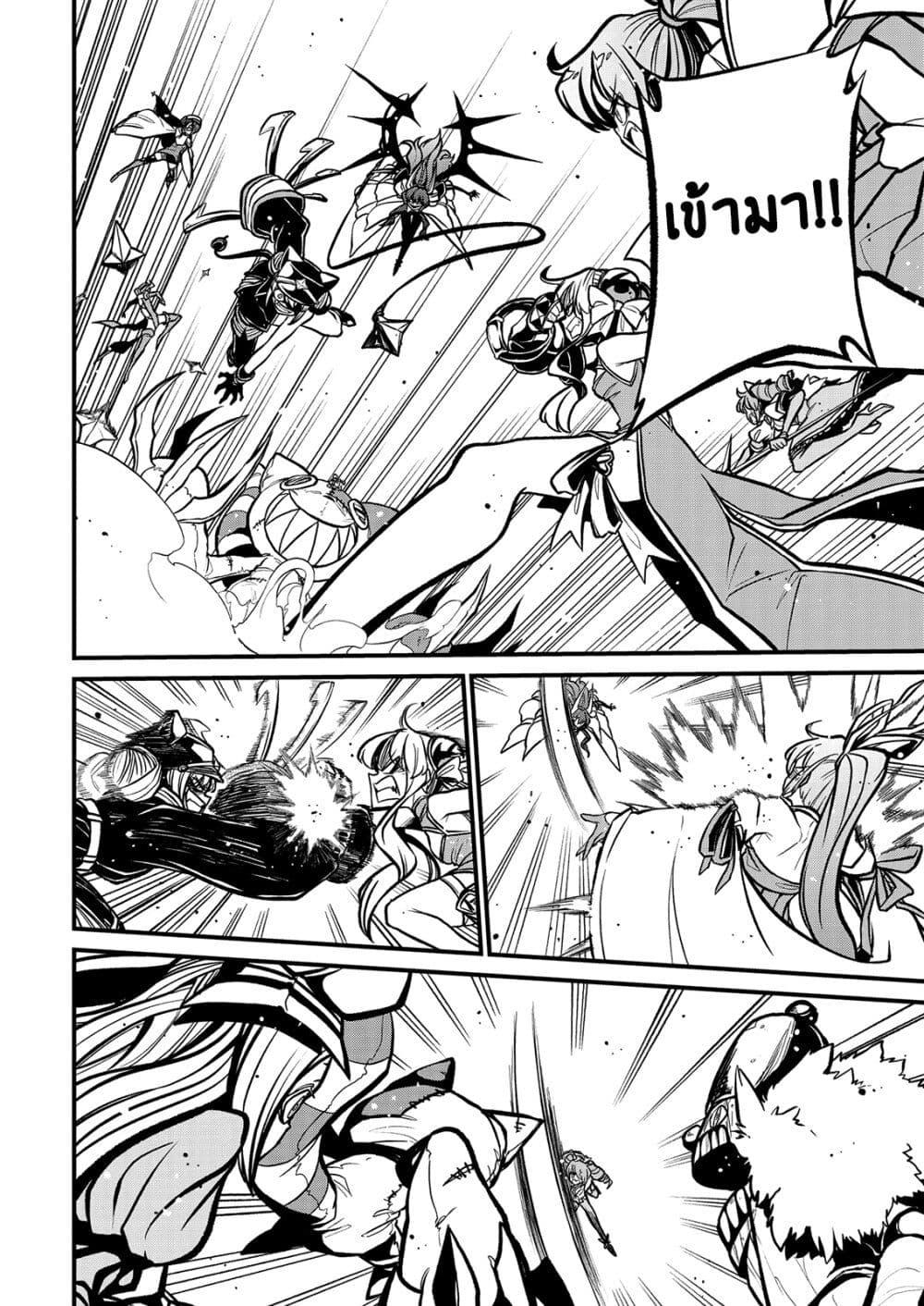 Manga-lc-com อ่านมังงะ อ่านการ์ตูน ออนไลน์ ฟรี Looking up to Magical Girls ตอนที่ 1 2 3 4 5 6 7 8 9 10 11 12 13 14 ฟรี ไม่มีโฆษณา Manga-lc - อ่าน มังงะ อ่าน การ์ตูน ออนไลน์ อ่านมังงะ ฟรี