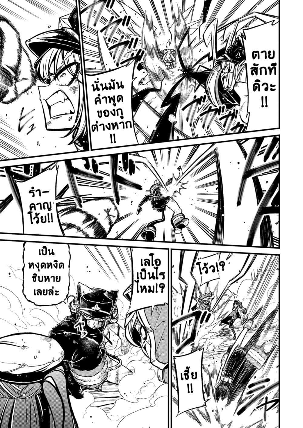 Manga-lc-com อ่านมังงะ อ่านการ์ตูน ออนไลน์ ฟรี Looking up to Magical Girls ตอนที่ 1 2 3 4 5 6 7 8 9 10 11 12 13 14 ฟรี ไม่มีโฆษณา Manga-lc - อ่าน มังงะ อ่าน การ์ตูน ออนไลน์ อ่านมังงะ ฟรี