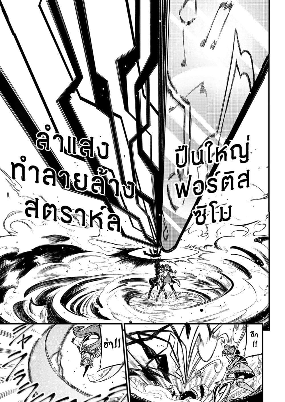 Manga-lc-com อ่านมังงะ อ่านการ์ตูน ออนไลน์ ฟรี Looking up to Magical Girls ตอนที่ 1 2 3 4 5 6 7 8 9 10 11 12 13 14 ฟรี ไม่มีโฆษณา Manga-lc - อ่าน มังงะ อ่าน การ์ตูน ออนไลน์ อ่านมังงะ ฟรี