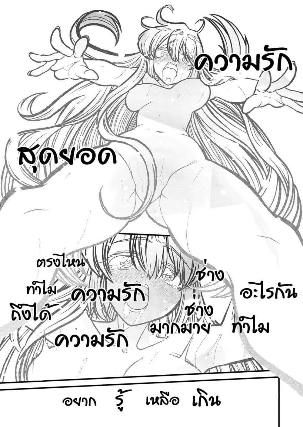 Manga-lc-com อ่านมังงะ อ่านการ์ตูน ออนไลน์ ฟรี Looking up to Magical Girls ตอนที่ 1 2 3 4 5 6 7 8 9 10 11 12 13 14 ฟรี ไม่มีโฆษณา Manga-lc - อ่าน มังงะ อ่าน การ์ตูน ออนไลน์ อ่านมังงะ ฟรี