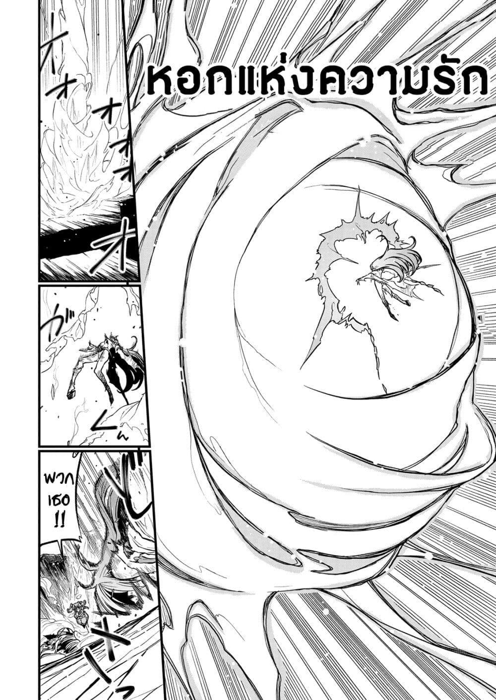 Manga-lc-com อ่านมังงะ อ่านการ์ตูน ออนไลน์ ฟรี Looking up to Magical Girls ตอนที่ 1 2 3 4 5 6 7 8 9 10 11 12 13 14 ฟรี ไม่มีโฆษณา Manga-lc - อ่าน มังงะ อ่าน การ์ตูน ออนไลน์ อ่านมังงะ ฟรี