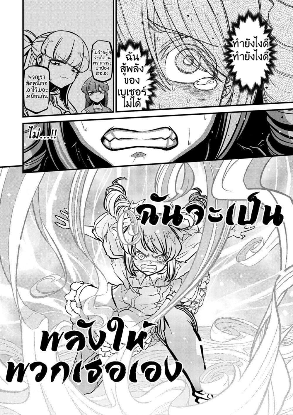 Manga-lc-com อ่านมังงะ อ่านการ์ตูน ออนไลน์ ฟรี Looking up to Magical Girls ตอนที่ 1 2 3 4 5 6 7 8 9 10 11 12 13 14 ฟรี ไม่มีโฆษณา Manga-lc - อ่าน มังงะ อ่าน การ์ตูน ออนไลน์ อ่านมังงะ ฟรี