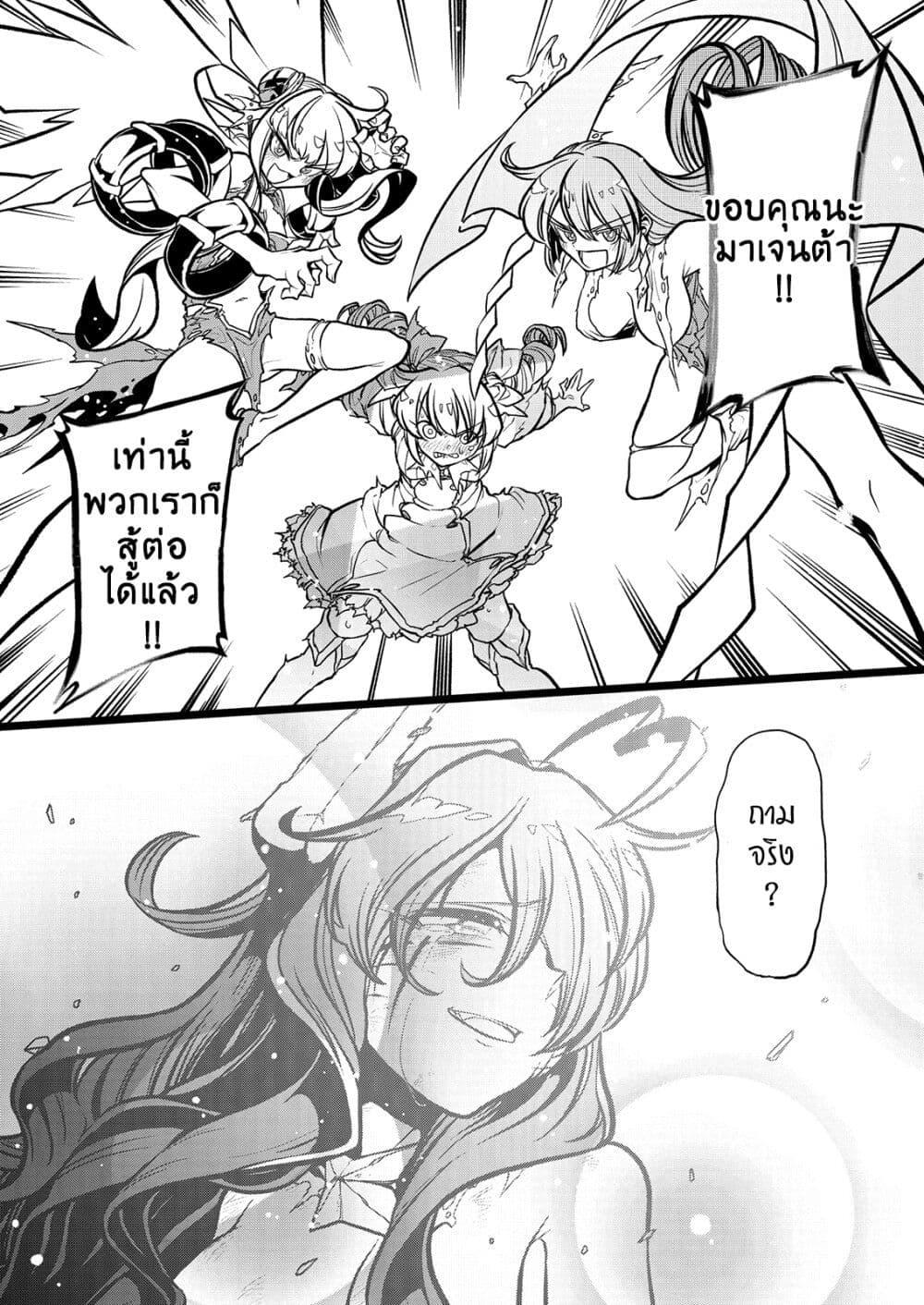 Manga-lc-com อ่านมังงะ อ่านการ์ตูน ออนไลน์ ฟรี Looking up to Magical Girls ตอนที่ 1 2 3 4 5 6 7 8 9 10 11 12 13 14 ฟรี ไม่มีโฆษณา Manga-lc - อ่าน มังงะ อ่าน การ์ตูน ออนไลน์ อ่านมังงะ ฟรี