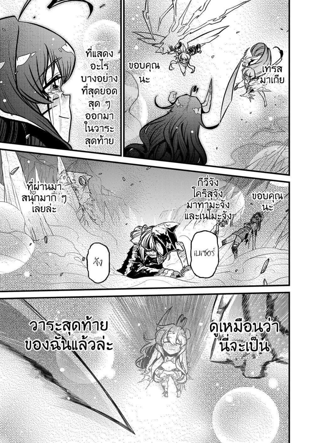 Manga-lc-com อ่านมังงะ อ่านการ์ตูน ออนไลน์ ฟรี Looking up to Magical Girls ตอนที่ 1 2 3 4 5 6 7 8 9 10 11 12 13 14 ฟรี ไม่มีโฆษณา Manga-lc - อ่าน มังงะ อ่าน การ์ตูน ออนไลน์ อ่านมังงะ ฟรี