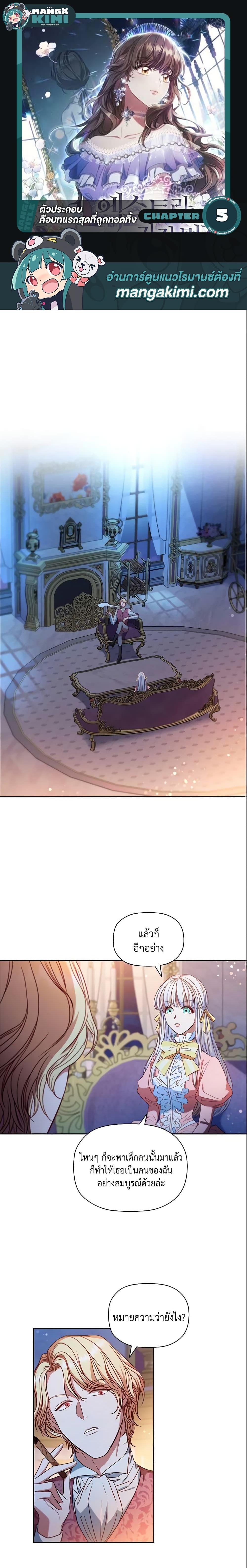 Manga-lc-com อ่านมังงะ อ่านการ์ตูน ออนไลน์ ฟรี An Extra In The Family Is The First To Be Abandoned ตอนที่ 1 2 3 4 5 6 7 8 9 10 11 12 13 14 ฟรี ไม่มีโฆษณา Manga-lc - อ่าน มังงะ อ่าน การ์ตูน ออนไลน์ อ่านมังงะ ฟรี