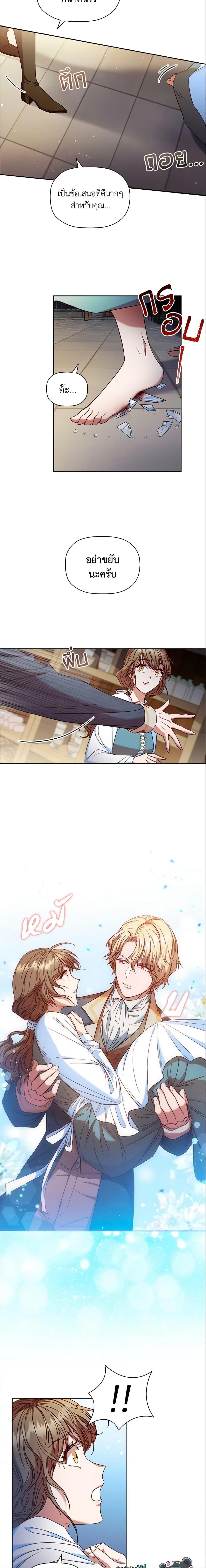 Manga-lc-com อ่านมังงะ อ่านการ์ตูน ออนไลน์ ฟรี An Extra In The Family Is The First To Be Abandoned ตอนที่ 1 2 3 4 5 6 7 8 9 10 11 12 13 14 ฟรี ไม่มีโฆษณา Manga-lc - อ่าน มังงะ อ่าน การ์ตูน ออนไลน์ อ่านมังงะ ฟรี