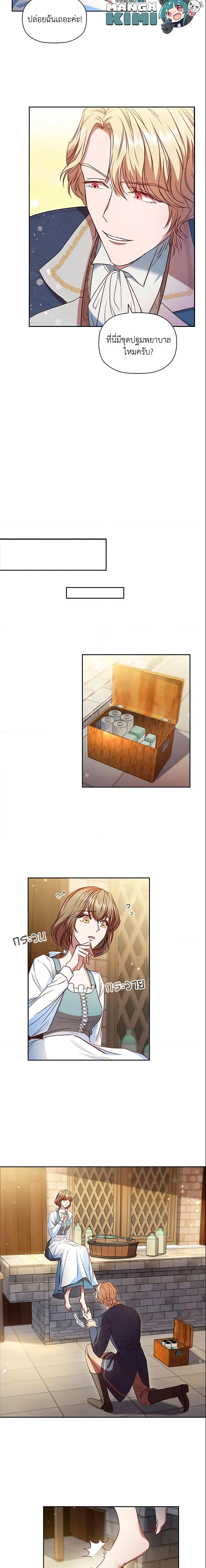 Manga-lc-com อ่านมังงะ อ่านการ์ตูน ออนไลน์ ฟรี An Extra In The Family Is The First To Be Abandoned ตอนที่ 1 2 3 4 5 6 7 8 9 10 11 12 13 14 ฟรี ไม่มีโฆษณา Manga-lc - อ่าน มังงะ อ่าน การ์ตูน ออนไลน์ อ่านมังงะ ฟรี