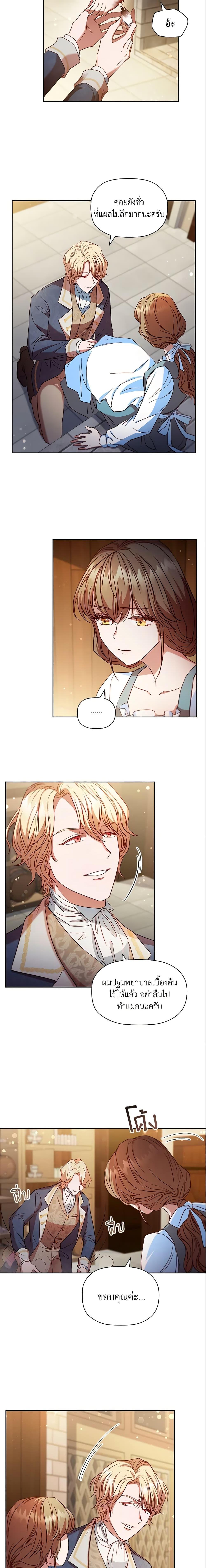 Manga-lc-com อ่านมังงะ อ่านการ์ตูน ออนไลน์ ฟรี An Extra In The Family Is The First To Be Abandoned ตอนที่ 1 2 3 4 5 6 7 8 9 10 11 12 13 14 ฟรี ไม่มีโฆษณา Manga-lc - อ่าน มังงะ อ่าน การ์ตูน ออนไลน์ อ่านมังงะ ฟรี