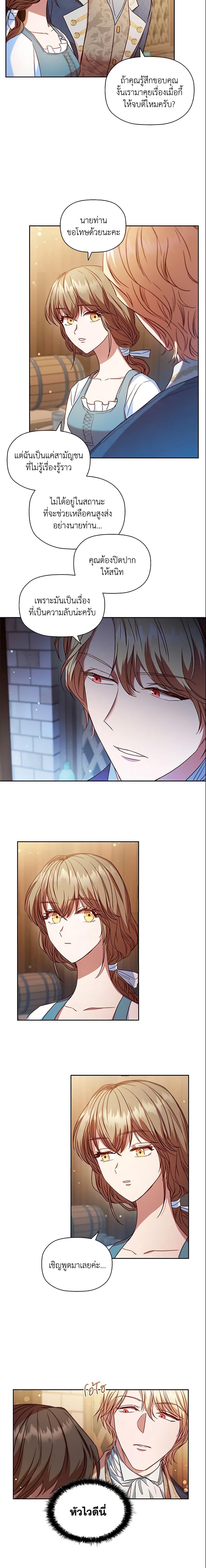 Manga-lc-com อ่านมังงะ อ่านการ์ตูน ออนไลน์ ฟรี An Extra In The Family Is The First To Be Abandoned ตอนที่ 1 2 3 4 5 6 7 8 9 10 11 12 13 14 ฟรี ไม่มีโฆษณา Manga-lc - อ่าน มังงะ อ่าน การ์ตูน ออนไลน์ อ่านมังงะ ฟรี