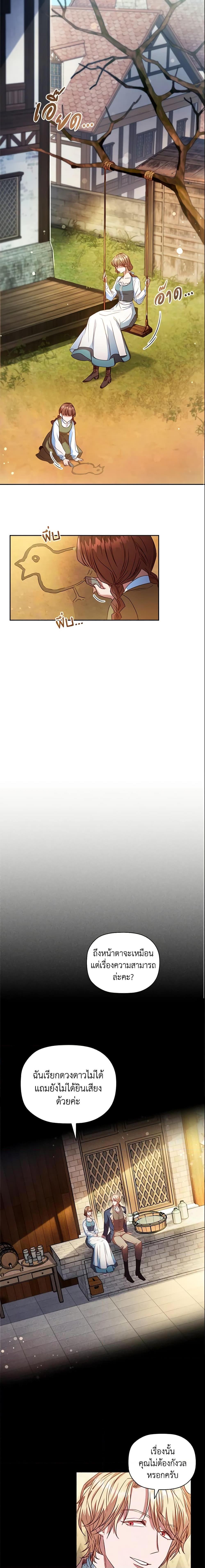 Manga-lc-com อ่านมังงะ อ่านการ์ตูน ออนไลน์ ฟรี An Extra In The Family Is The First To Be Abandoned ตอนที่ 1 2 3 4 5 6 7 8 9 10 11 12 13 14 ฟรี ไม่มีโฆษณา Manga-lc - อ่าน มังงะ อ่าน การ์ตูน ออนไลน์ อ่านมังงะ ฟรี