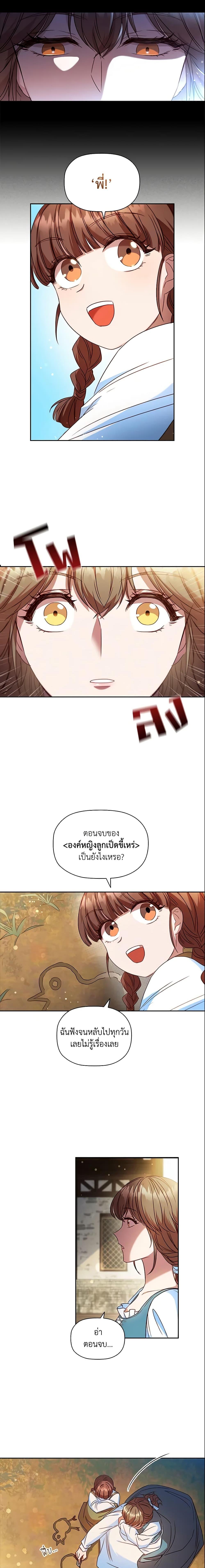 Manga-lc-com อ่านมังงะ อ่านการ์ตูน ออนไลน์ ฟรี An Extra In The Family Is The First To Be Abandoned ตอนที่ 1 2 3 4 5 6 7 8 9 10 11 12 13 14 ฟรี ไม่มีโฆษณา Manga-lc - อ่าน มังงะ อ่าน การ์ตูน ออนไลน์ อ่านมังงะ ฟรี