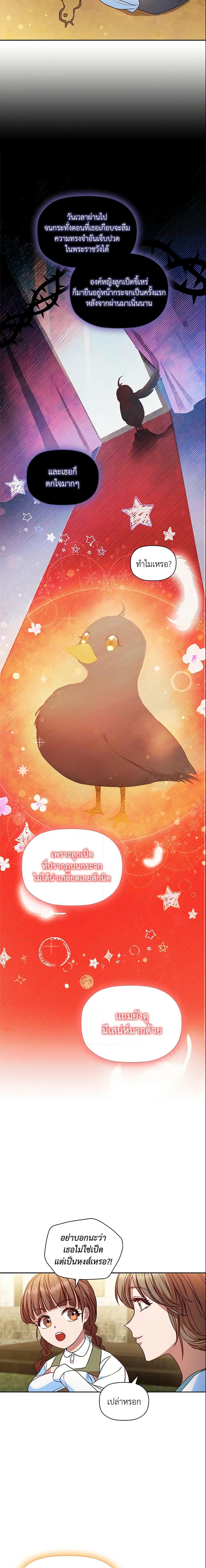 Manga-lc-com อ่านมังงะ อ่านการ์ตูน ออนไลน์ ฟรี An Extra In The Family Is The First To Be Abandoned ตอนที่ 1 2 3 4 5 6 7 8 9 10 11 12 13 14 ฟรี ไม่มีโฆษณา Manga-lc - อ่าน มังงะ อ่าน การ์ตูน ออนไลน์ อ่านมังงะ ฟรี