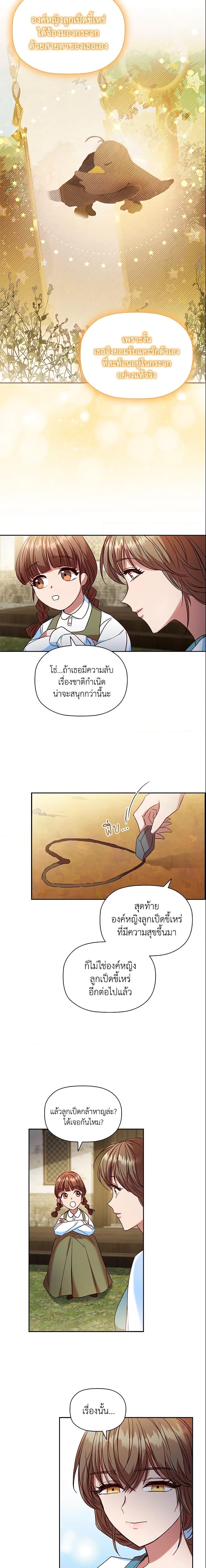 Manga-lc-com อ่านมังงะ อ่านการ์ตูน ออนไลน์ ฟรี An Extra In The Family Is The First To Be Abandoned ตอนที่ 1 2 3 4 5 6 7 8 9 10 11 12 13 14 ฟรี ไม่มีโฆษณา Manga-lc - อ่าน มังงะ อ่าน การ์ตูน ออนไลน์ อ่านมังงะ ฟรี