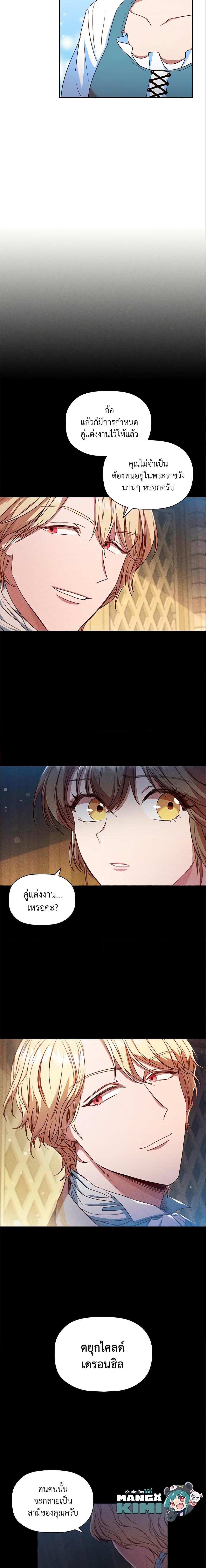 Manga-lc-com อ่านมังงะ อ่านการ์ตูน ออนไลน์ ฟรี An Extra In The Family Is The First To Be Abandoned ตอนที่ 1 2 3 4 5 6 7 8 9 10 11 12 13 14 ฟรี ไม่มีโฆษณา Manga-lc - อ่าน มังงะ อ่าน การ์ตูน ออนไลน์ อ่านมังงะ ฟรี